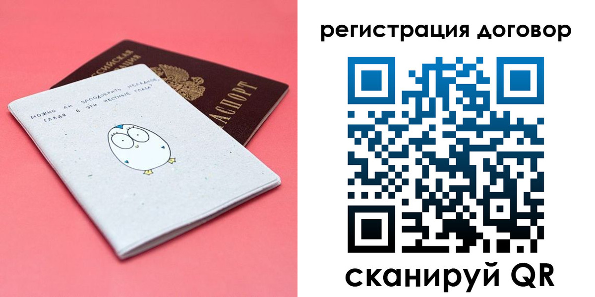 пропишу в квартире в Зеленогорске