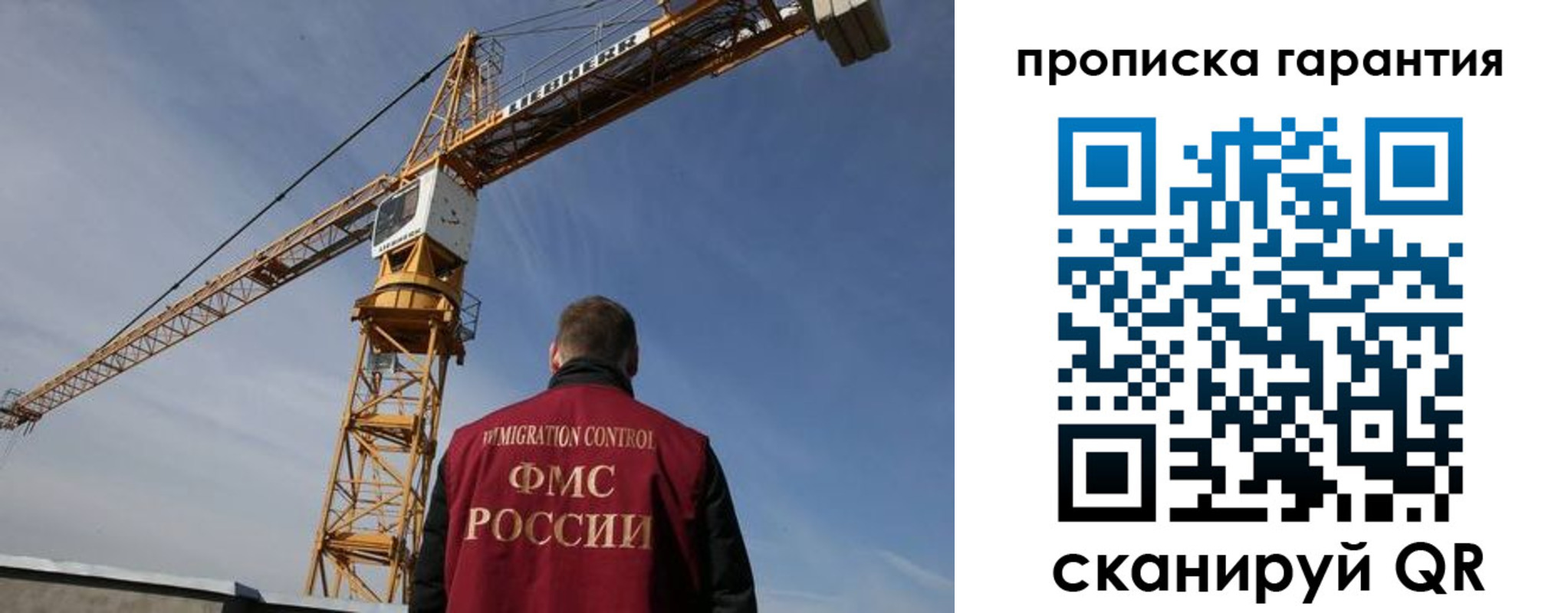 регистрация для школы в Зеленогорске